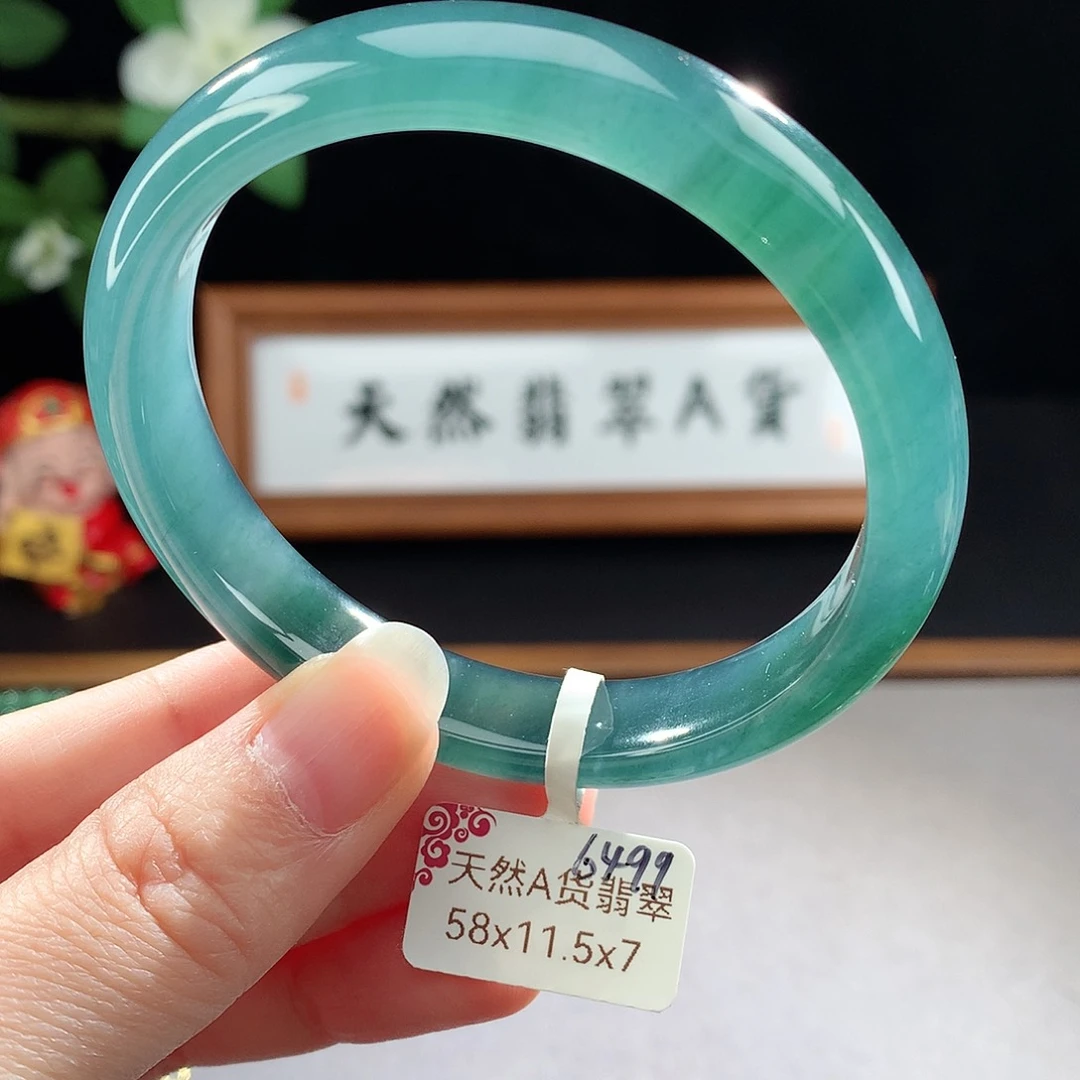 未镶嵌手镯（圆镯）翡翠