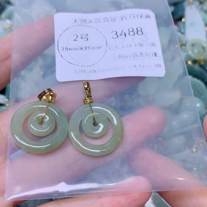 吊坠(不含链)未镶嵌翡翠