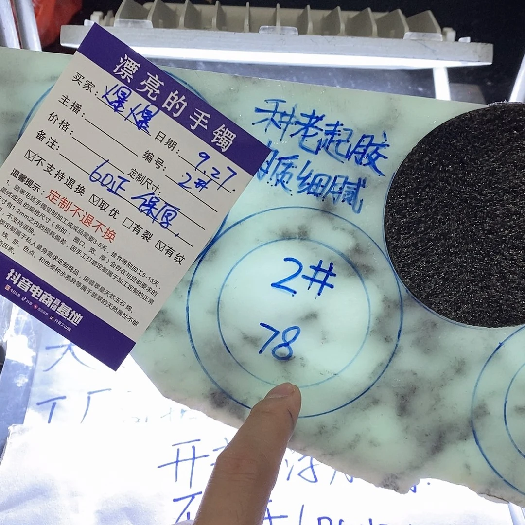 爆***爆定制翡翠未镶嵌天然翡翠手镯定制