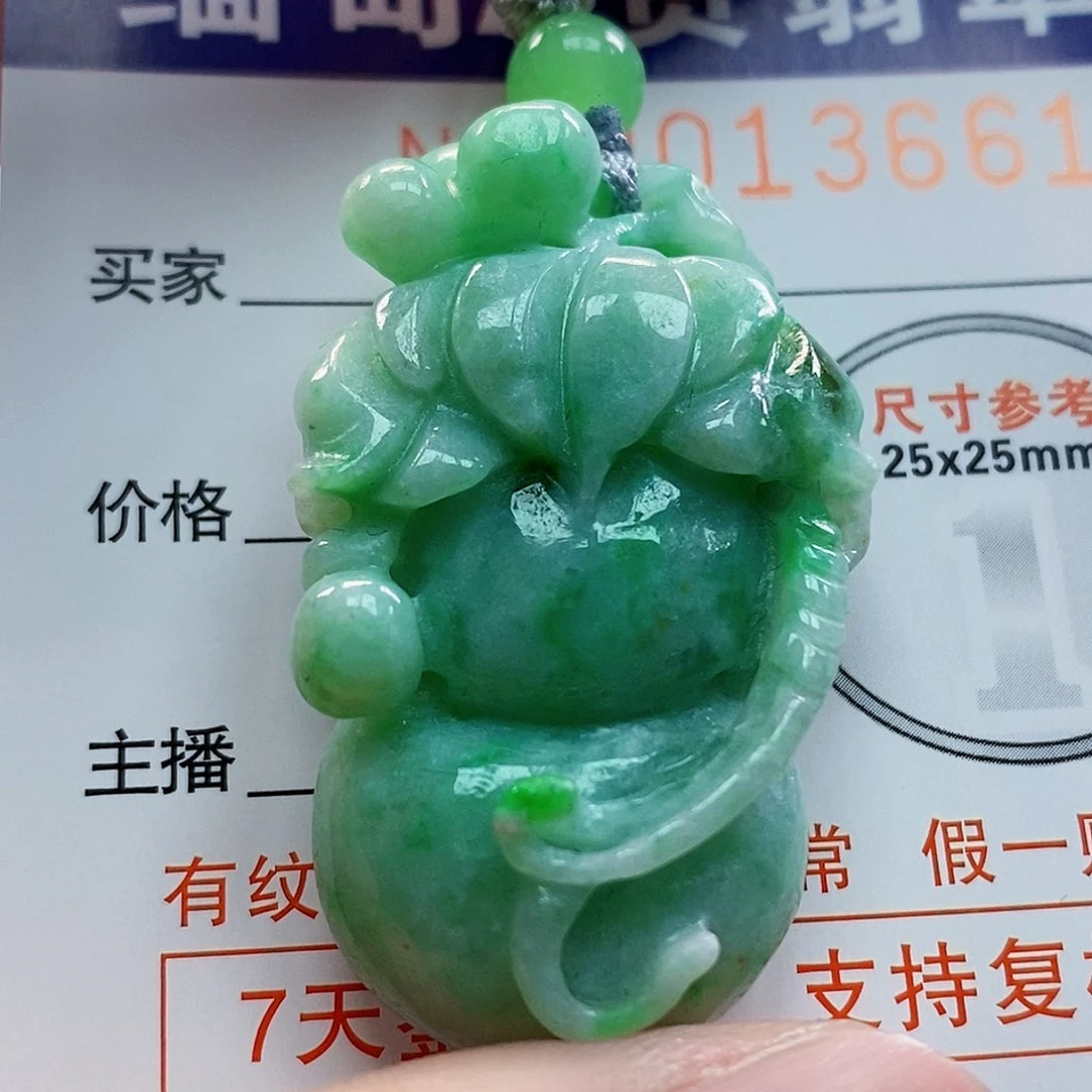 吊坠(不含链)未镶嵌翡翠