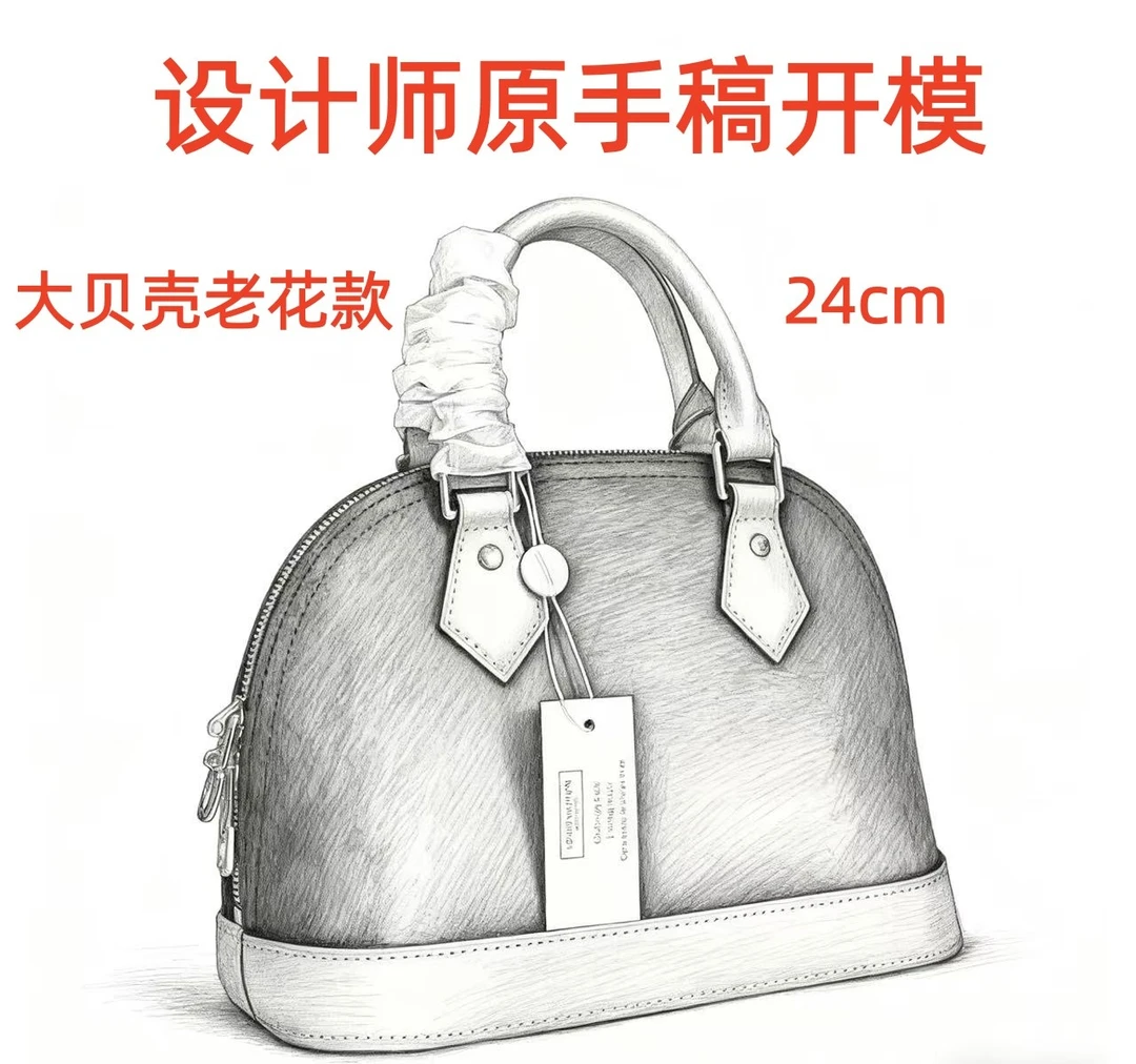 A114 大贝壳老花款 24cm【到货带原标【带内标带礼盒】单肩包