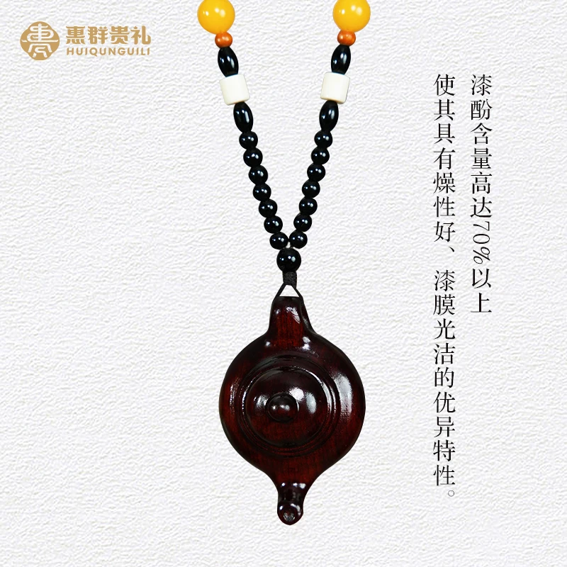 惠群贵礼把把壶手把件打麻将必备紫檀木雕刻挂件非遗大方漆器茶宠