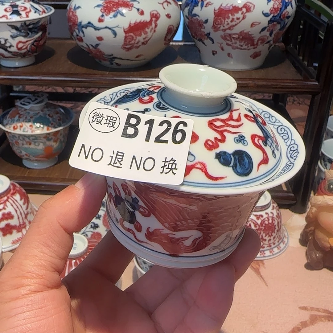 主人杯杯杯杯杯杯杯126