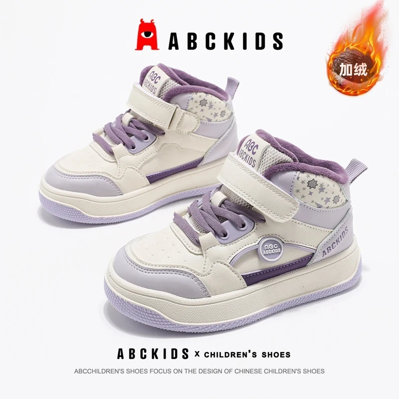 ABCkids儿童童鞋2025冬季新款女童鞋子二棉鞋加绒保暖男童运动鞋