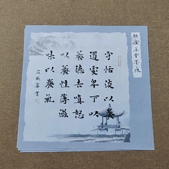 书法庄盛华书法作品