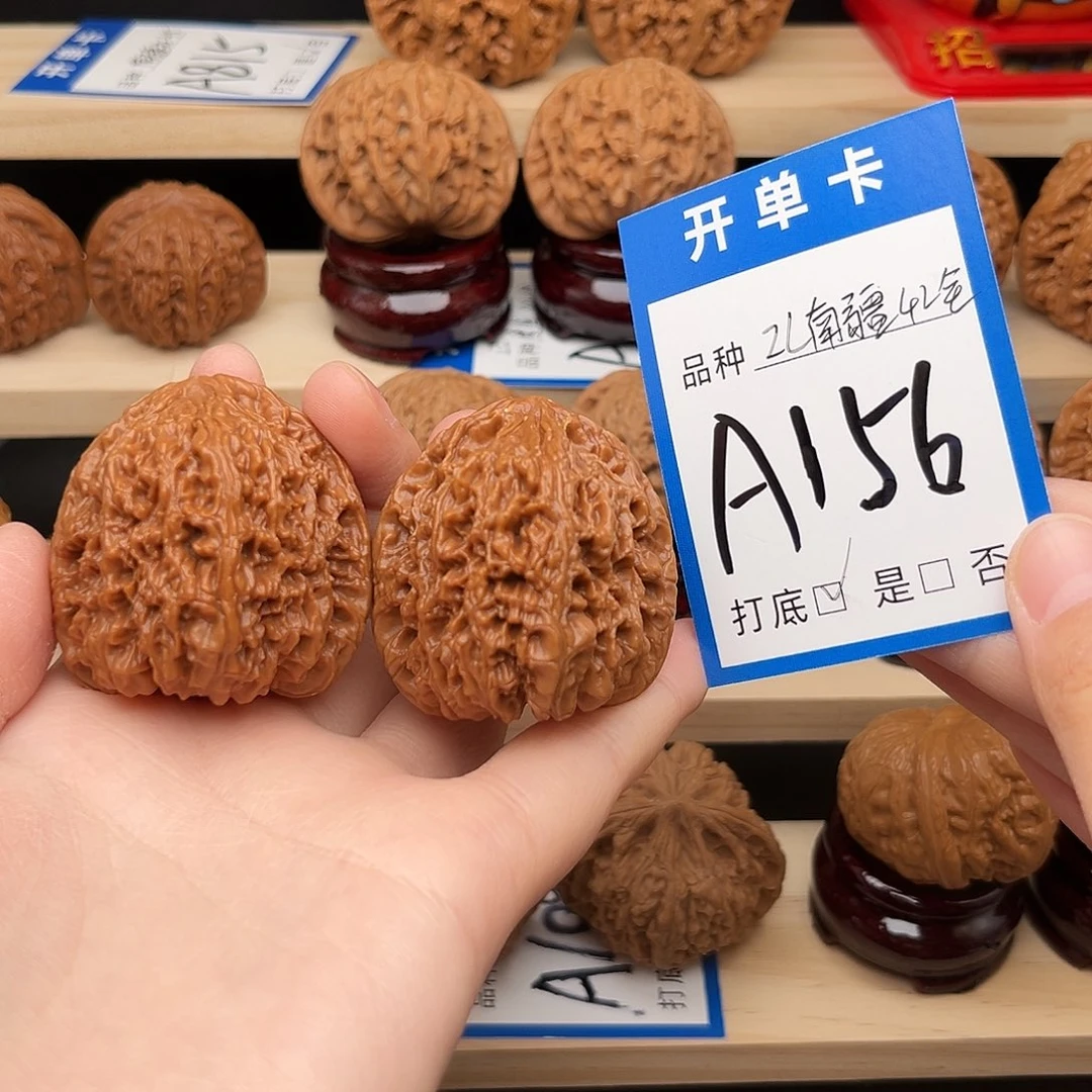 心***静吊坠文玩核桃南疆42