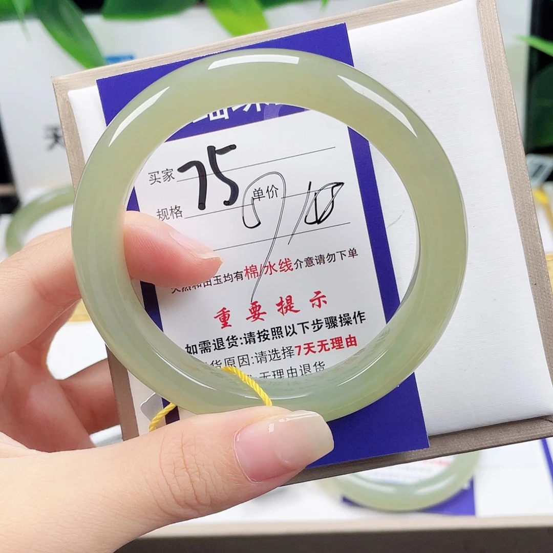 未镶嵌手镯和田玉