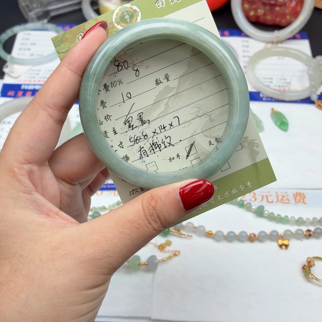 翡翠未镶嵌手镯86443