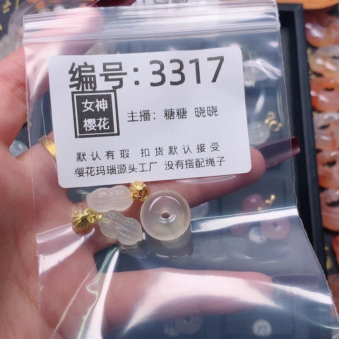 玛瑙/玉髓颈饰合金张*莎