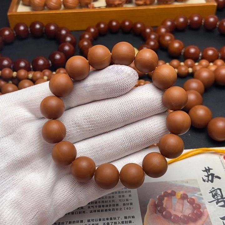 橄榄核手串/手链1.28毕业铁核同轴