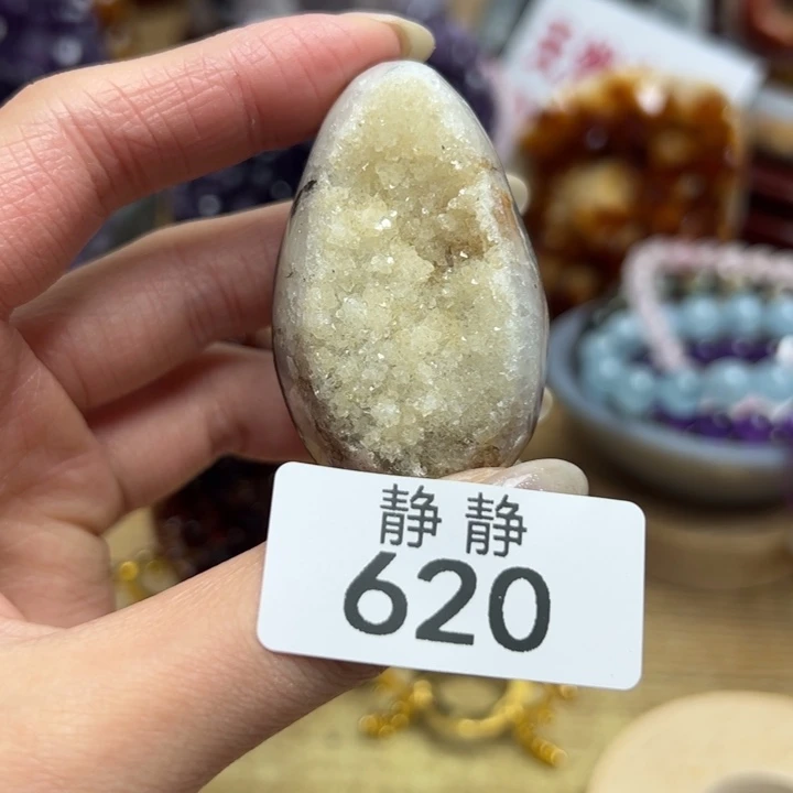 水晶天然水晶未镶嵌未镶嵌620