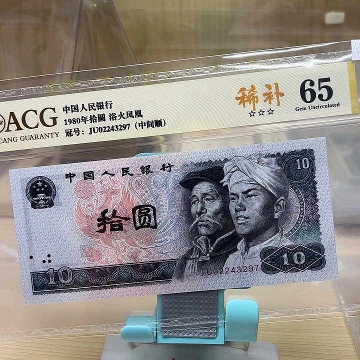 都是精品/靓号297