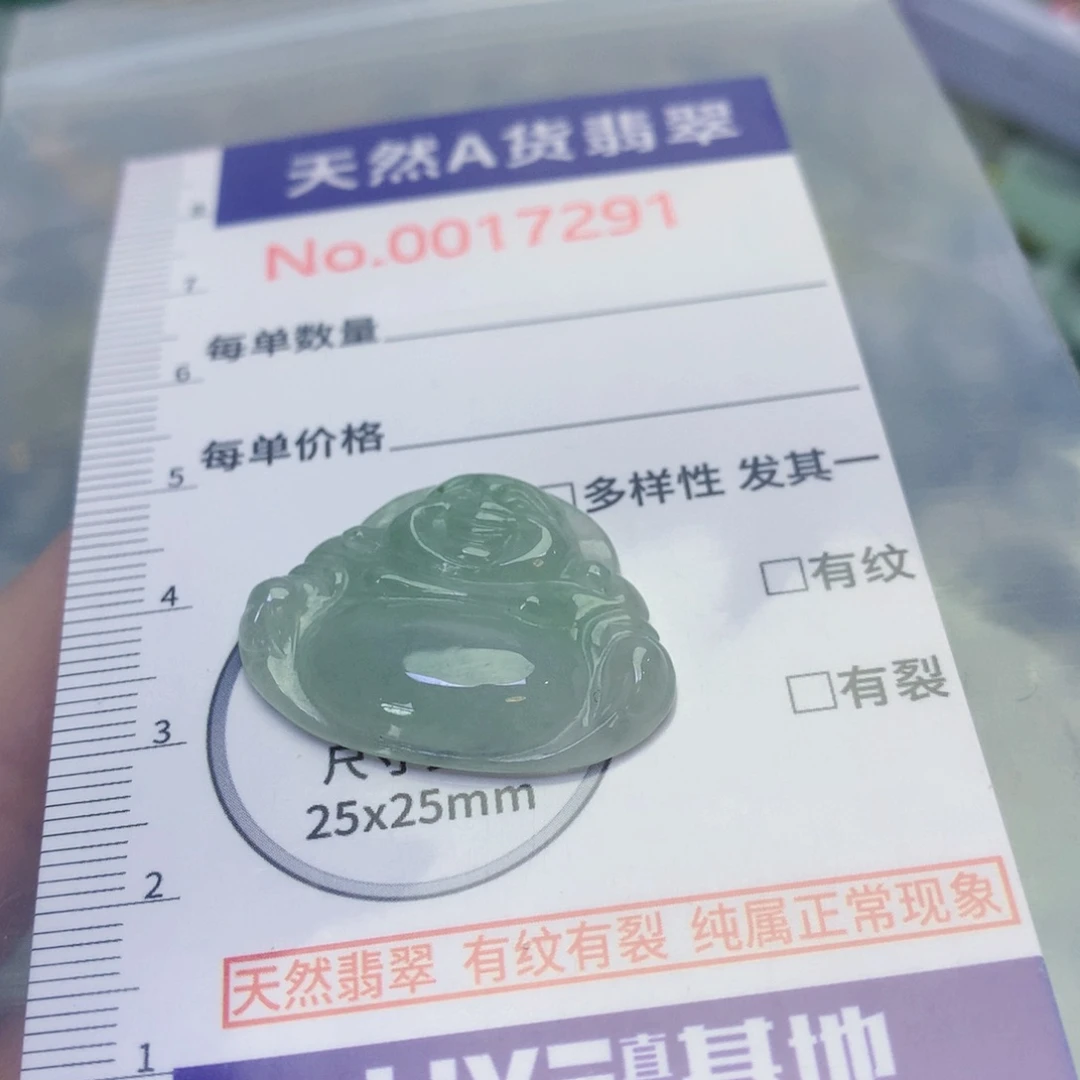 翡翠足银镀金镶嵌吊坠(不含链)