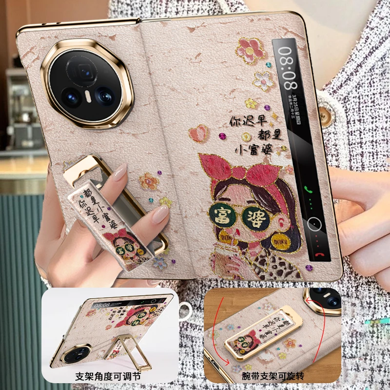 小富婆适用荣耀magic v5手机壳新款可爱折叠翻盖v5高级感爆款防摔