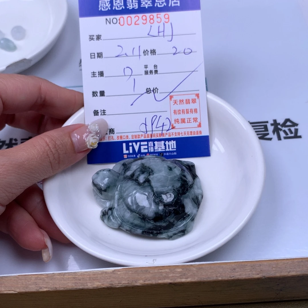 翡翠手链足铂镶嵌L***曦翡翠