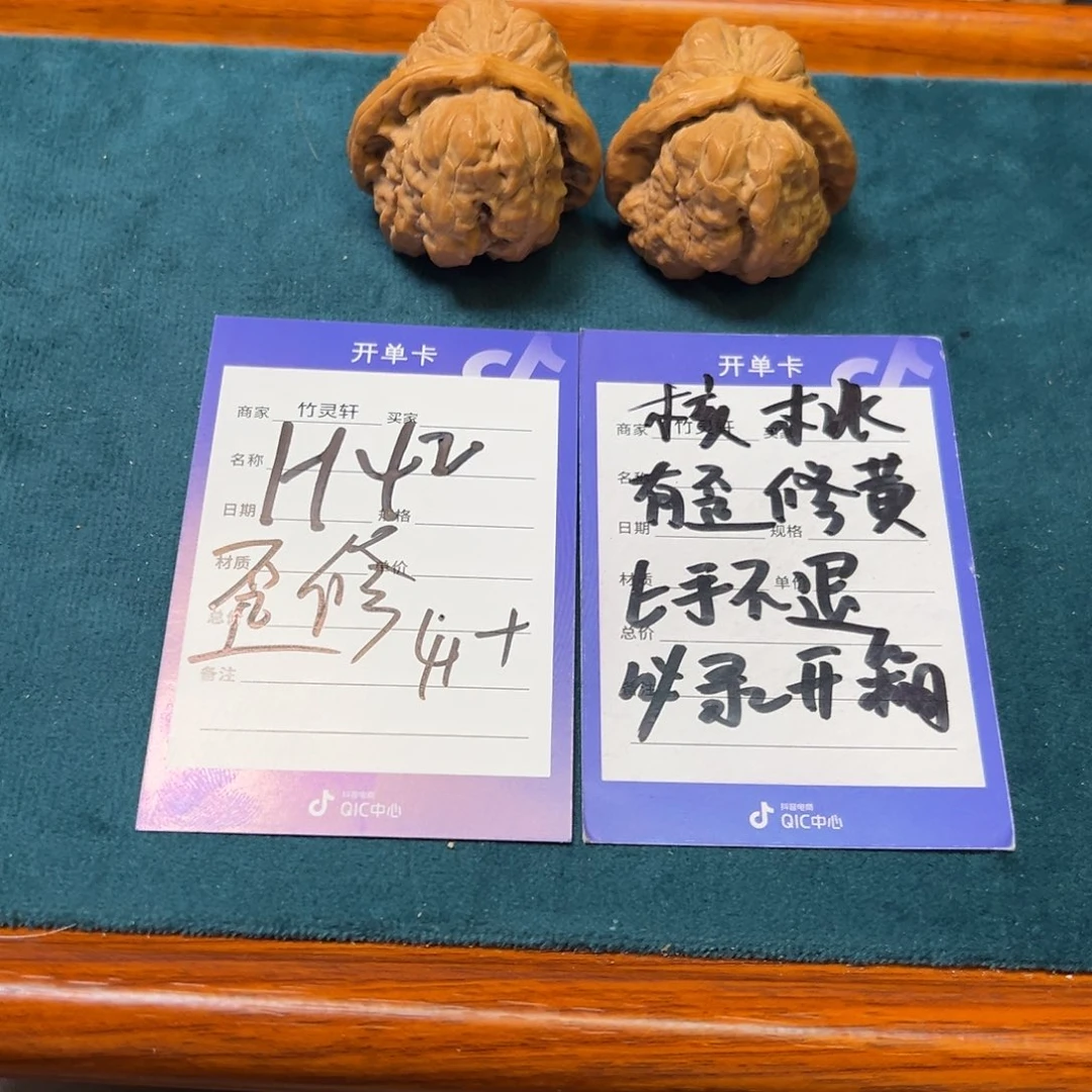 核桃把件核桃蛤蟆