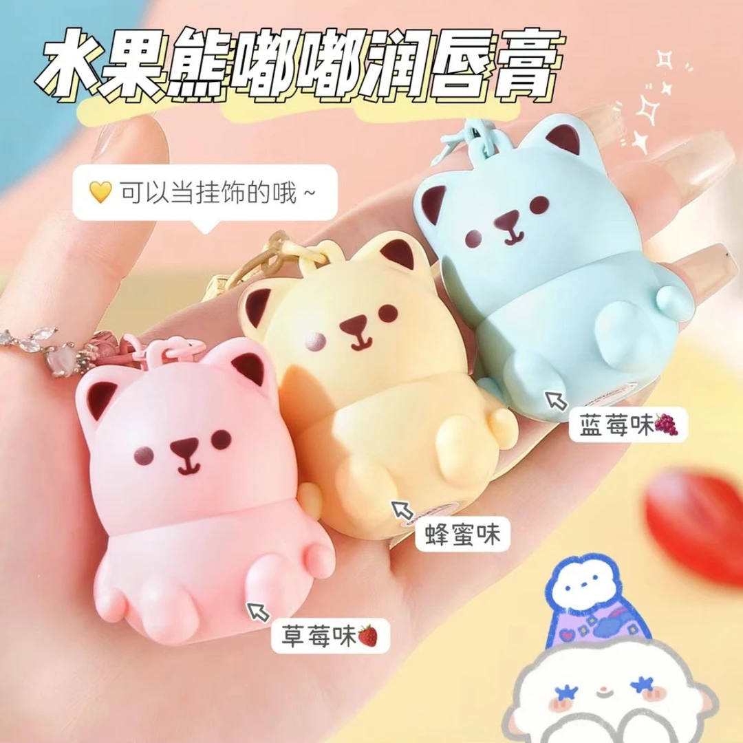 可爱小熊润唇膏滋润保湿防护干裂起皮水润护唇膏无色便携秋冬必备