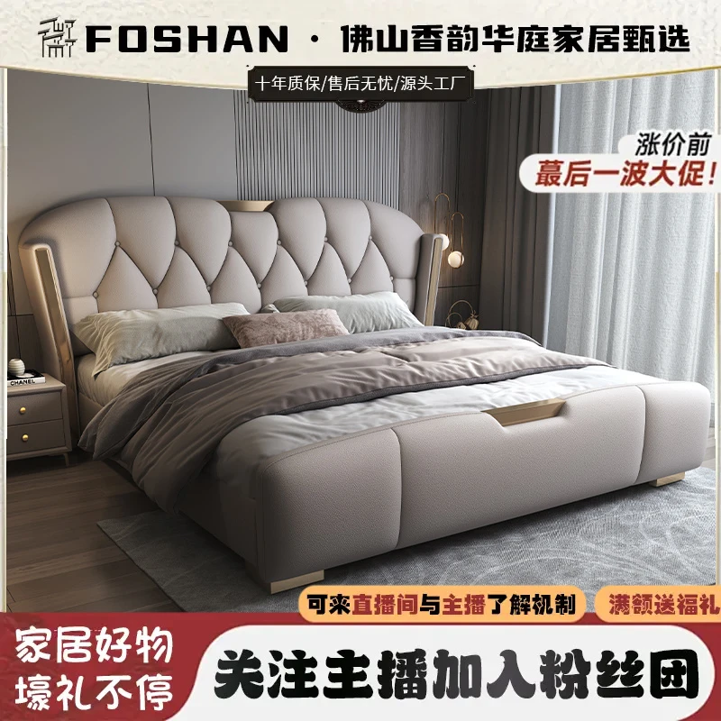 意式双人免洗主卧大床意式双人床储物婚床双人免洗主卧大床软包床