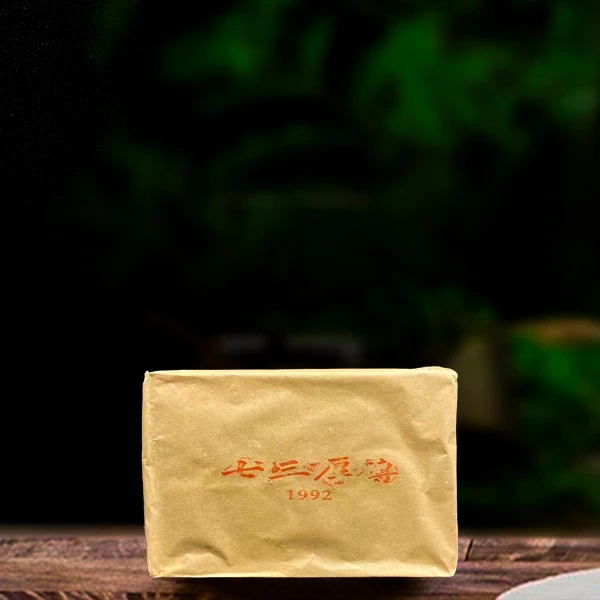 三十三年原料七三厚砖250g熟茶