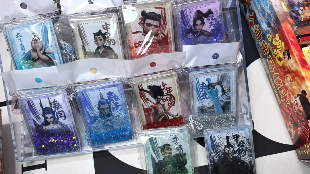 333703 流沙咕卡砖（新新）直播间实物为主 文具礼盒