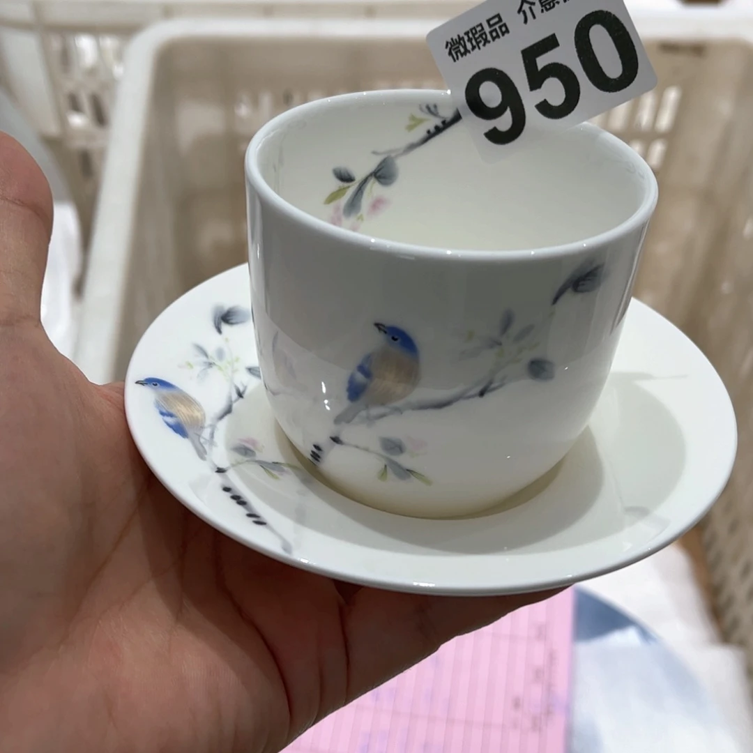 瓷片950 全场微瑕介意慎拍