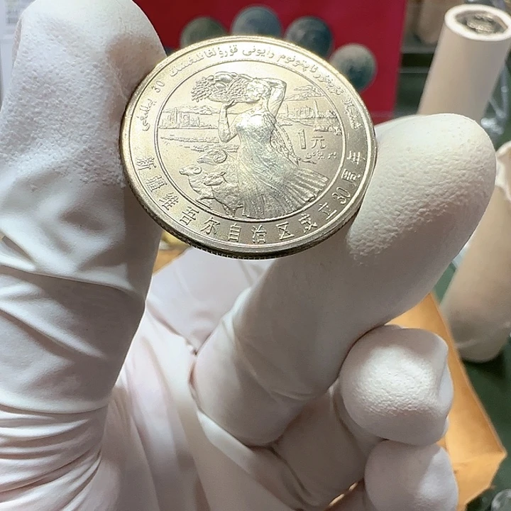 其他普通金属新疆纪念币一枚扣盒卷拆