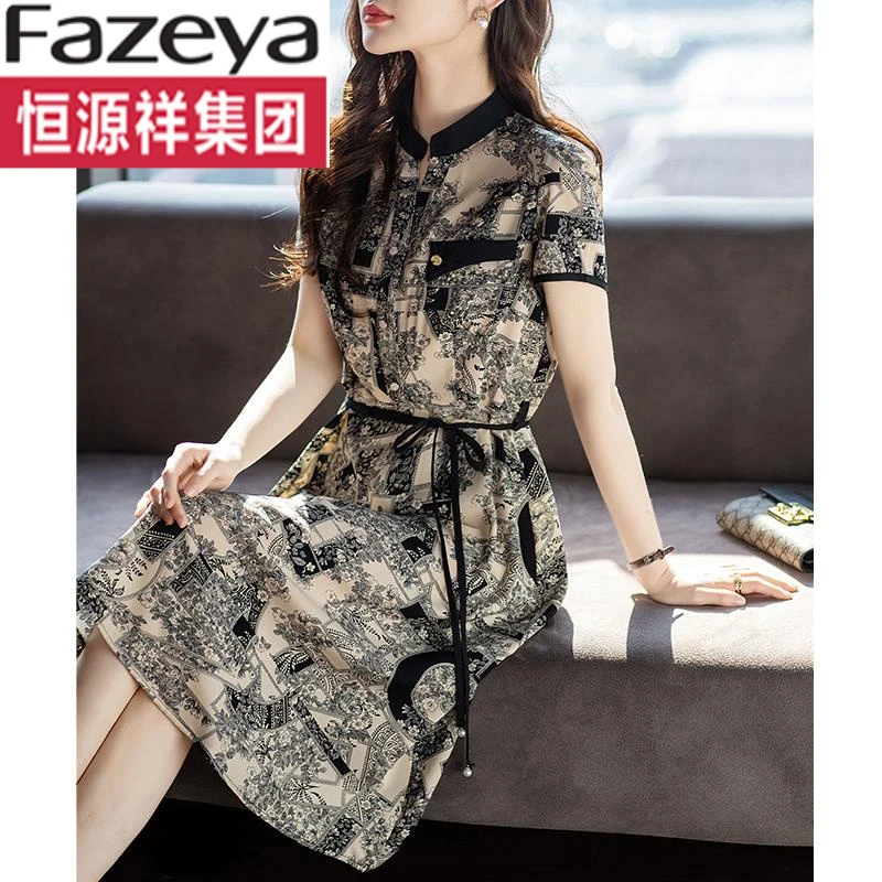 恒源祥集团彩羊高级感气质短袖印花连衣裙女2025夏季新款收腰显瘦