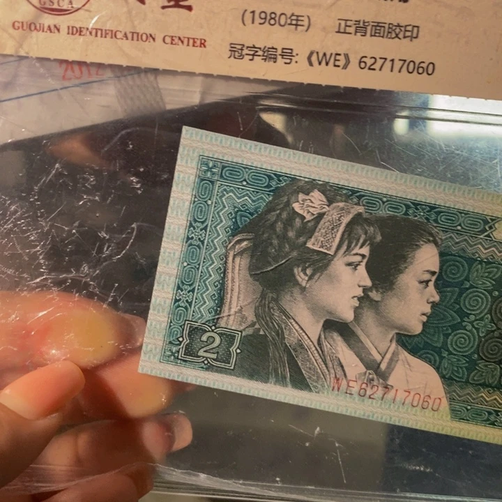 Q2F0518001一捆福利