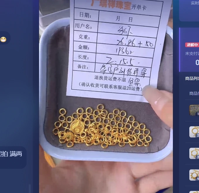 足金999 投资金 26.86 yp