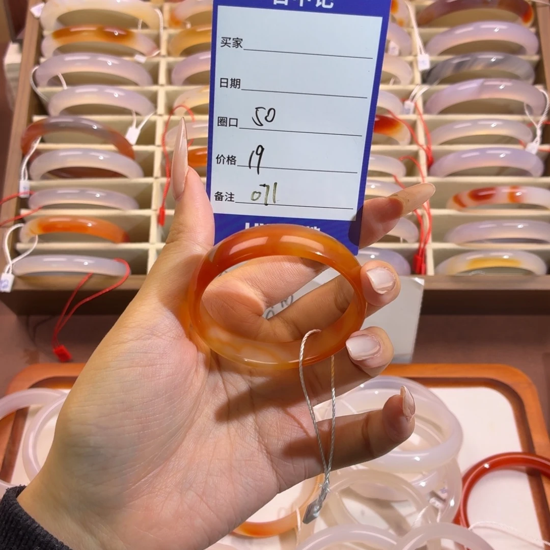 玛瑙/玉髓未镶嵌手镯