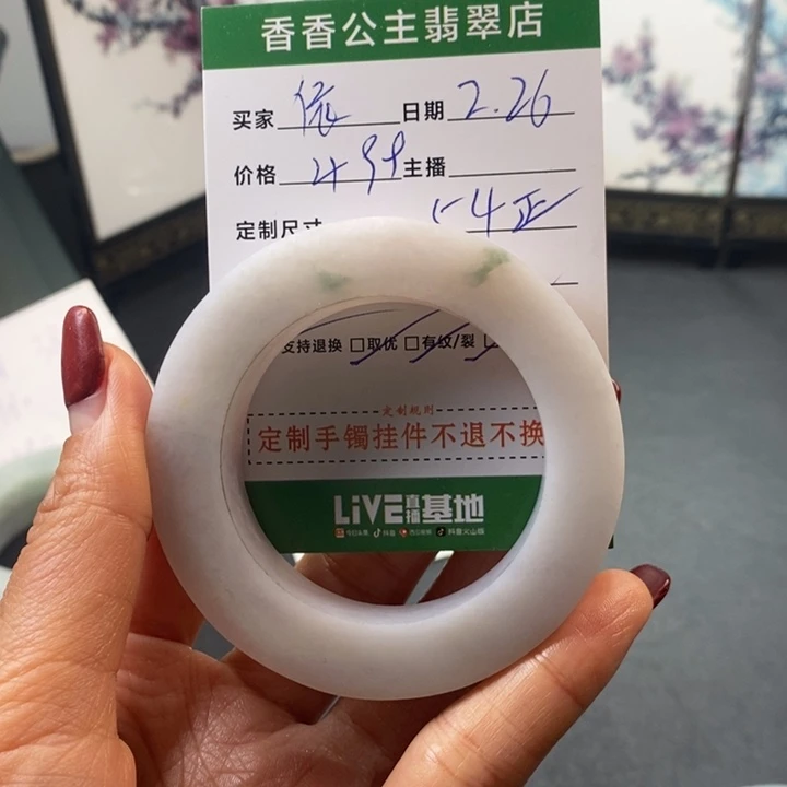 定制翡翠翡翠手镯未镶嵌依*