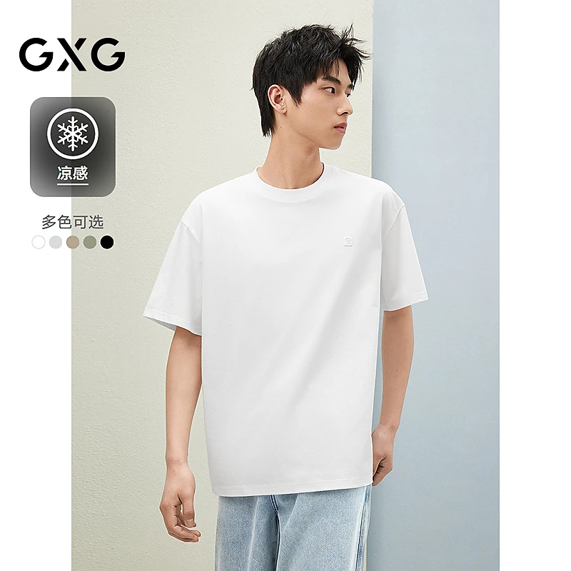 GXG男装凉感简约贴布多色宽松通勤T恤短袖男25夏新款#G25D442229