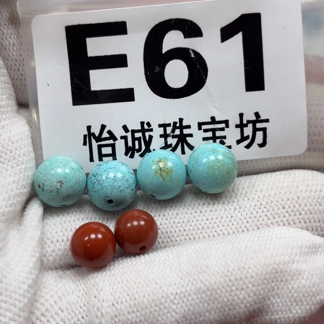 南红玛瑙珠宝奇石未镶嵌