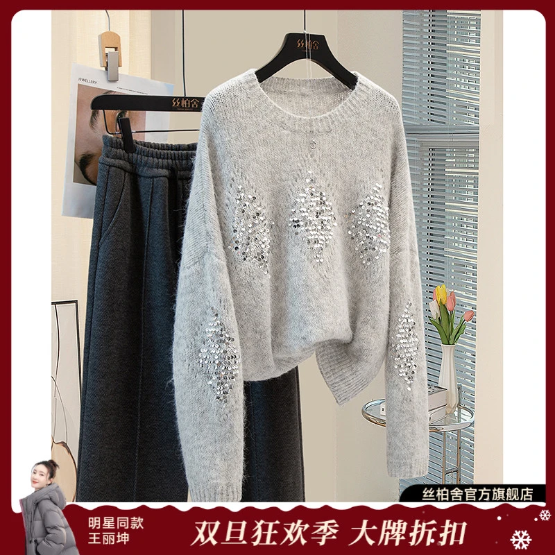 丝柏舍2025绵羊毛冬新女韩版宽松休闲圆领长袖亮片毛衣S43X9991M
