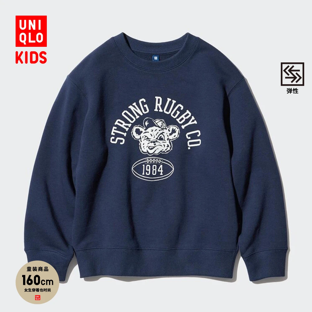 优衣库 童装男童女童 高弹力卫衣/长袖运动衫 474390
