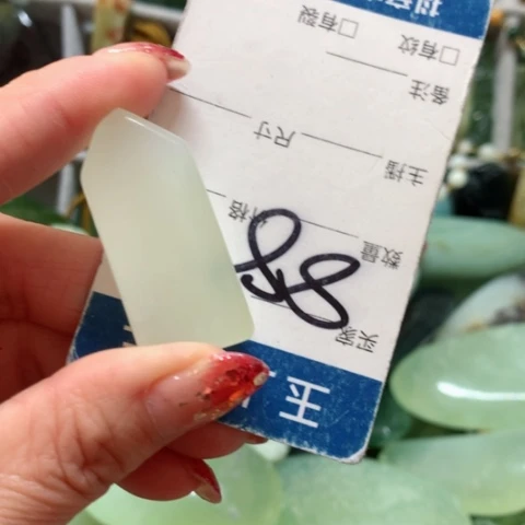 蛇纹石玉手把件未镶嵌