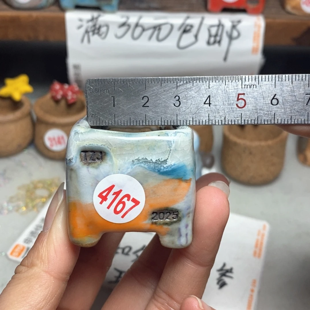 红陶拍5送一个小