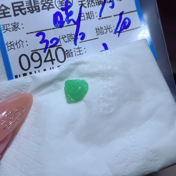 定制翡翠未镶嵌晓*
