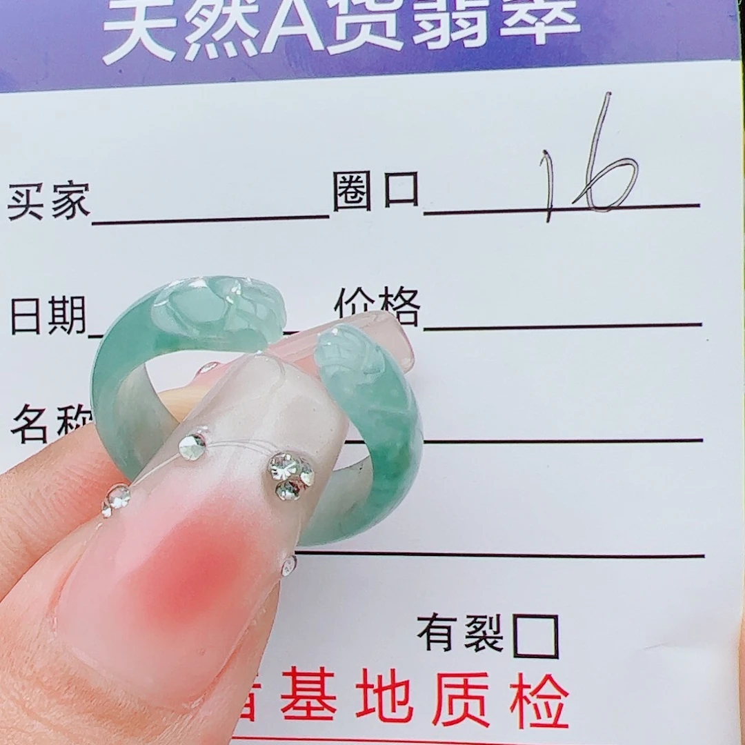 翡翠戒指未镶嵌翡翠