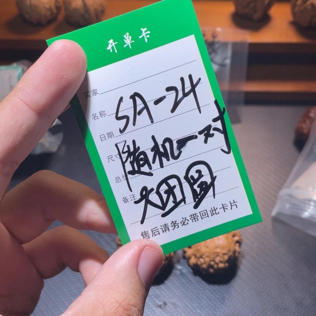 文玩核桃吊坠文玩