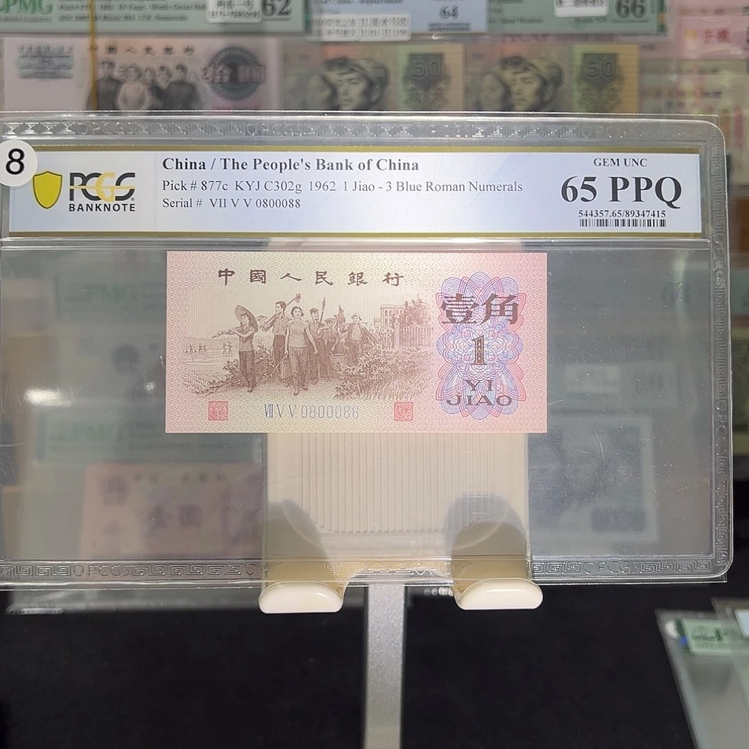 下乡圆圆王0800088