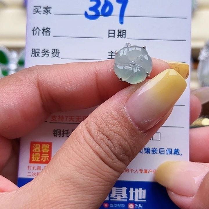 翡翠银S925镶嵌戒圈缅甸天然A货翡翠戒指