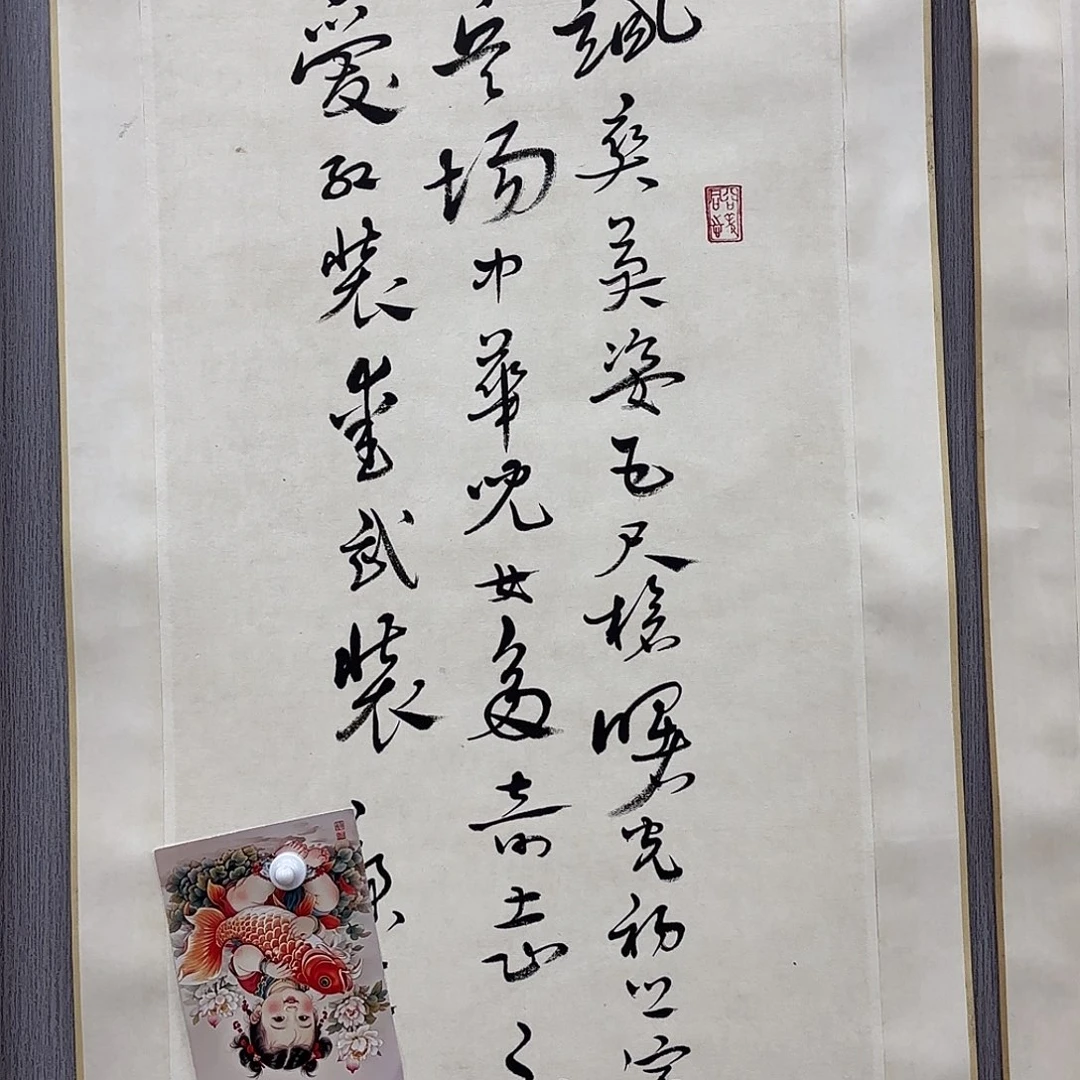 竖款直播竞拍作品