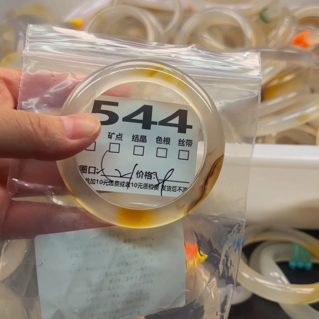 玛瑙/玉髓手镯未镶嵌544