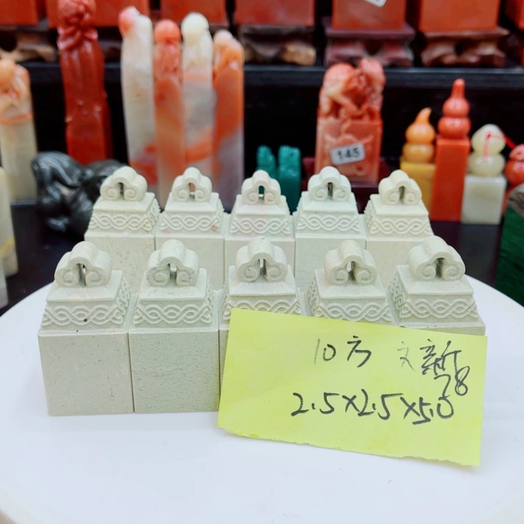 【闪购商品】老挝石?***新1111111111111111111