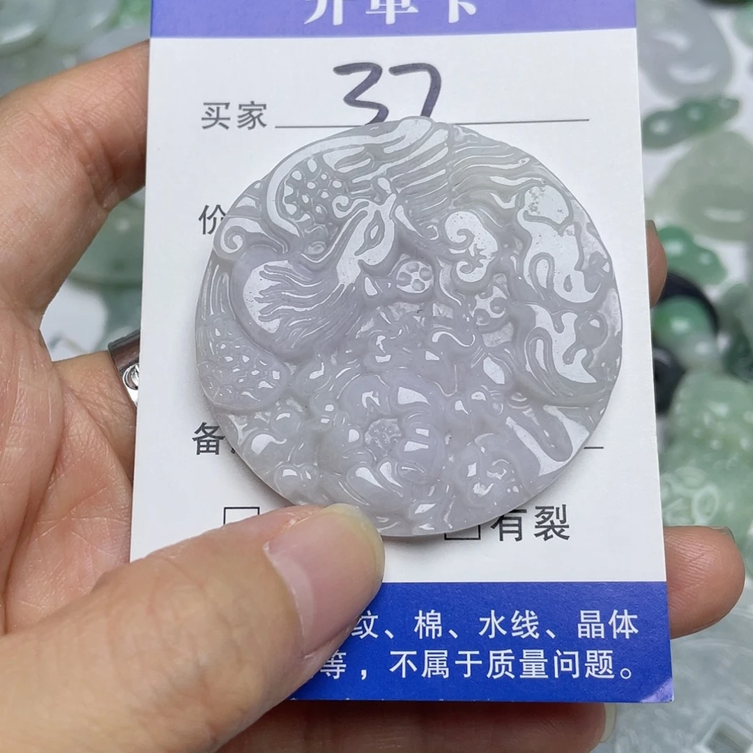 吊坠(不含链)未镶嵌翡翠