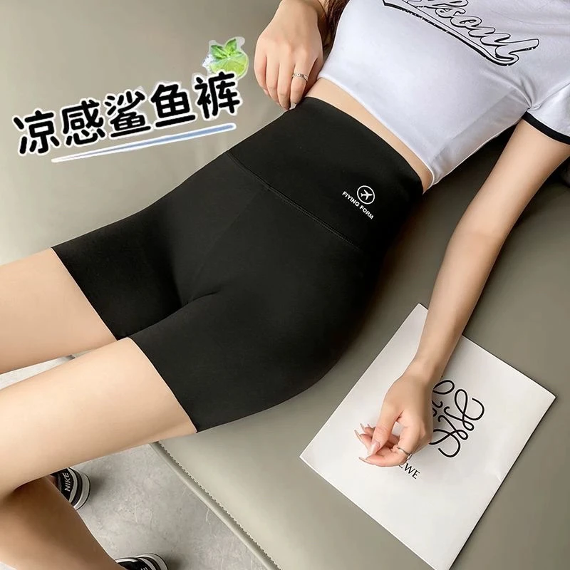 三姐家收腹提臀防走光可外穿打底短裤
