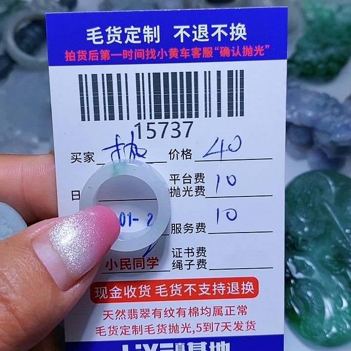 定制翡翠未镶嵌热****n