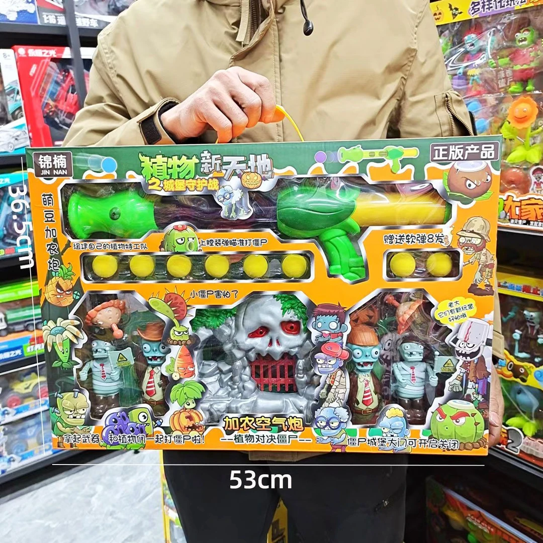 混装霸王龙恐龙飞龙小狮子儿童趣味植物新天地僵尸玩具动力可礼物