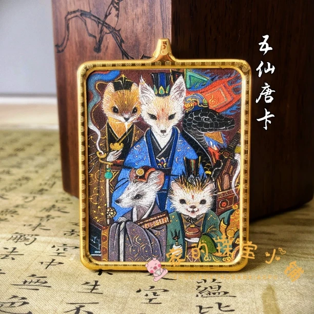 普绘众生原创五仙唐卡挂坠 狐黄白柳灰五大仙家高清复刻印刷唐卡